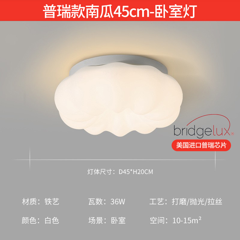 Luz de sala de estar 2025 nueva iluminación nórdica minimalista atmósfera moderna arte creativo lámpara de techo dormitorio