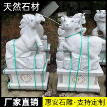 ʯ��ʮ����Ф��Ȼ��ʯԭʯʯ�^�����ţ���������R����u���i�[��