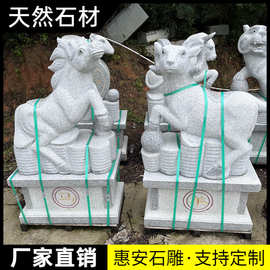 石雕十二生肖天然青石原石石头雕刻鼠牛虎兔龙蛇马羊猴鸡狗猪摆件