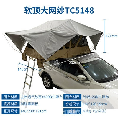 Outdoor camping equipment soft top rollover supported roof tent outdoor tent camper Oxford cloth large space (Çadırlar) - soft-top-large-mesh-tc5148-double