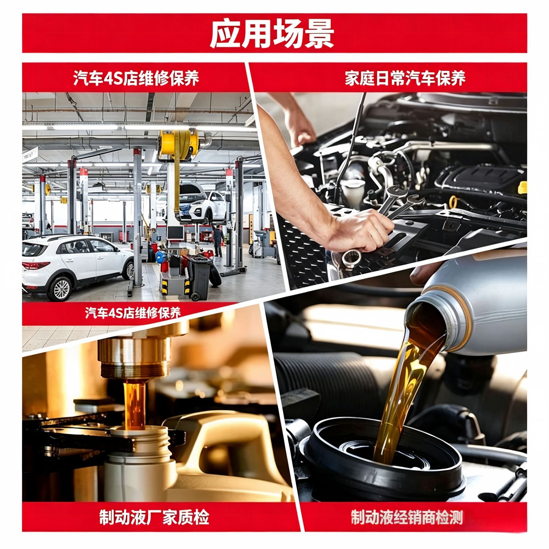 Huabo Ht5009 Brake Fluid Tester, Automotive Repair Universal Car Inspection Digital Display High-Precision Car Maintenance Tool