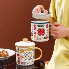 创意国潮港风复古陶瓷杯大容量带盖马克杯办公家用老干部茶水杯子