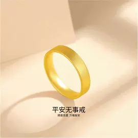手镯;手链;戒指