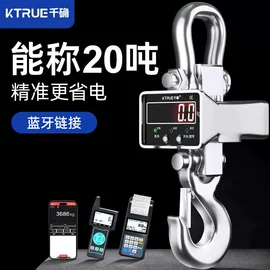 手提秤;电子秤;厨房秤