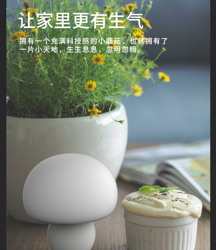 创意礼品led硅胶小夜灯智能家居定时床头喂奶台灯原