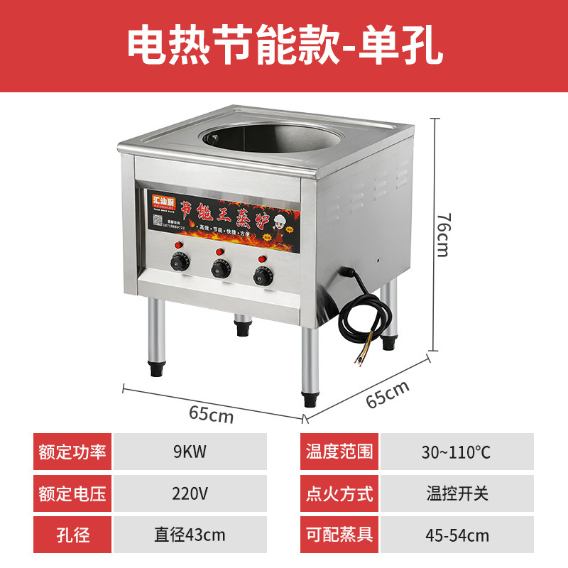 Cocinas de vapor de mariscos, cocinas de vapor eléctricas comerciales, cocinas de vapor, cocinas de vapor de gas, cocinas de cocina de hotel, cocinas de hotel