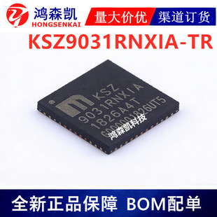 ȫ����ƷKSZ9031RNXIA ǧ����̫�W�հl��оƬQFN48