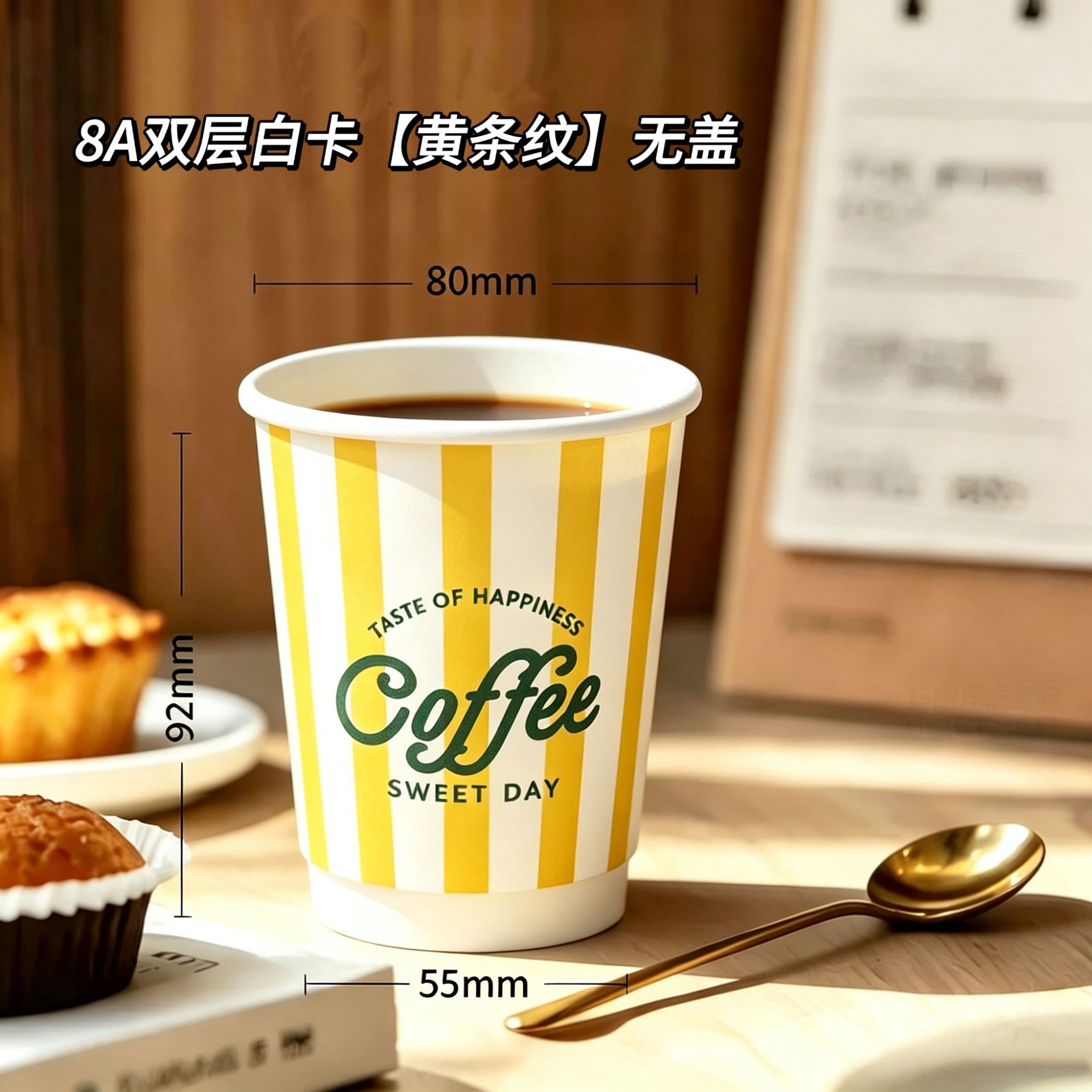 Taza de café de doble capa desechable Espesar y aislamiento térmico Taza de papel kraft americano Taza de té con leche Taza de bebida caliente con tapa Comercial image 12