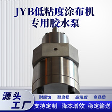 瑞成泵业jyb低粘度涂布机胶泵ab胶计量泵稳定输送精准计量胶水泵