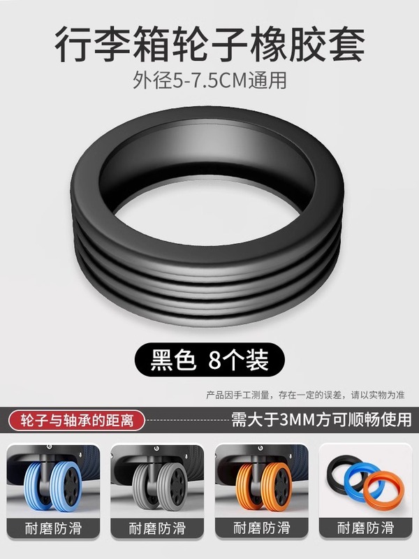 スーツケース保護カバー、スーツケースカバー、レザースーツケースチェック耐摩耗性透明防水トロリーケース荷物カバーダストカバー|undefined