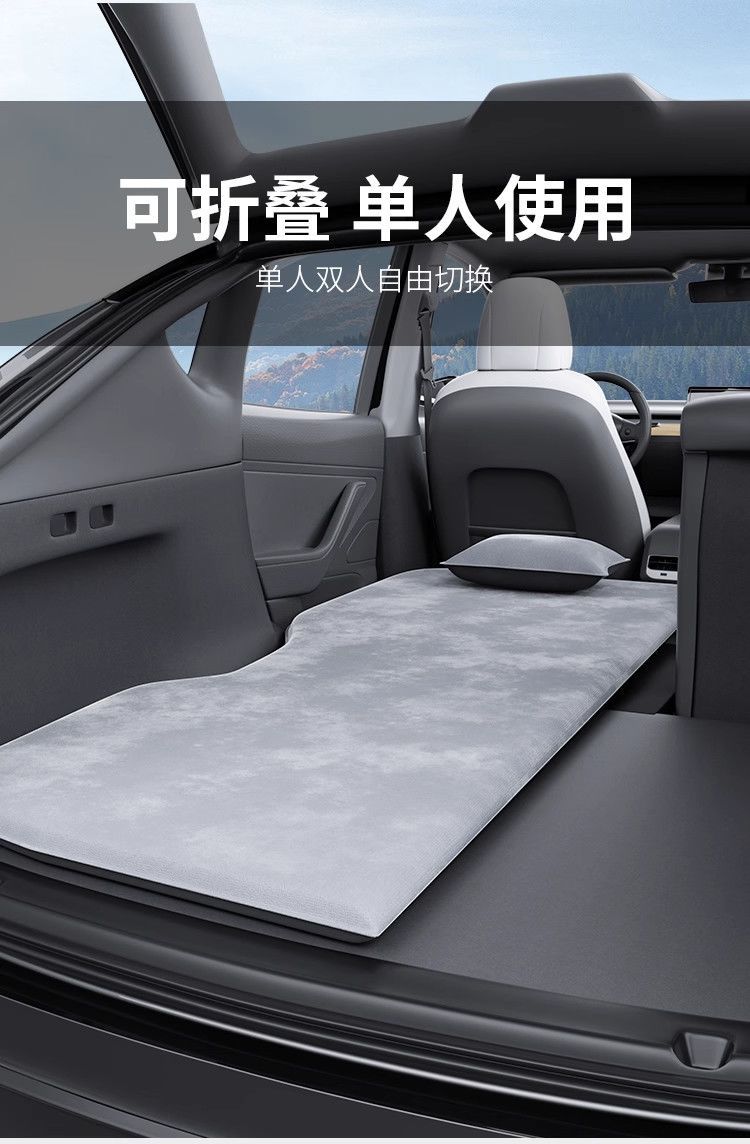 Ji Ke 001 Car Mattress Trunk Sleeping Pad Camping Gear Sleeping Artifact Rear Seat Inflatable Bed No Inflation Needed