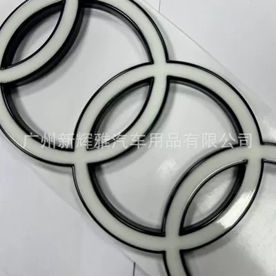 Four-Ring Car Logo A3A6A8 Black — Car logo