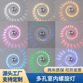 led现代室内家居壁灯创意铝材螺旋灯圆形走廊过道背景墙装饰灯