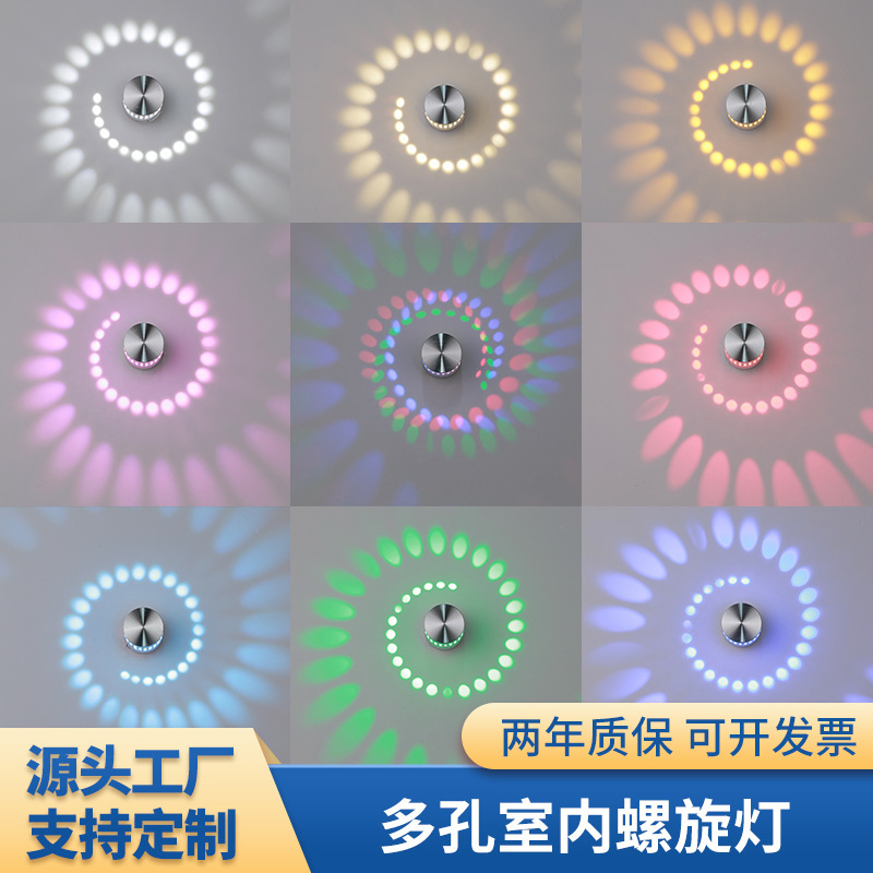 led modern indoor home wall lamp creative aluminum spiral lamp round corridor aisle background wall decorative lamp