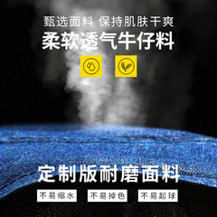 Haiyuan summer denim work clothes customized men's long and short-sleeved work clothes thin moisture-absorbent breathable wear-resistant welder labor insurance clothing