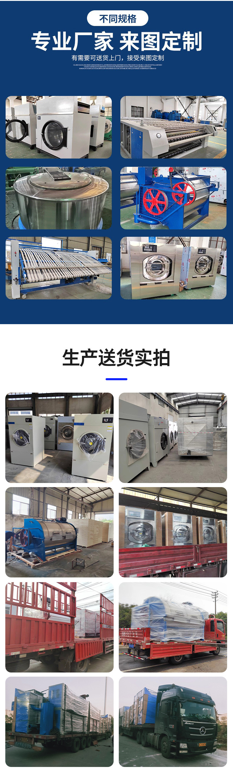 工业洗衣机20-150_07