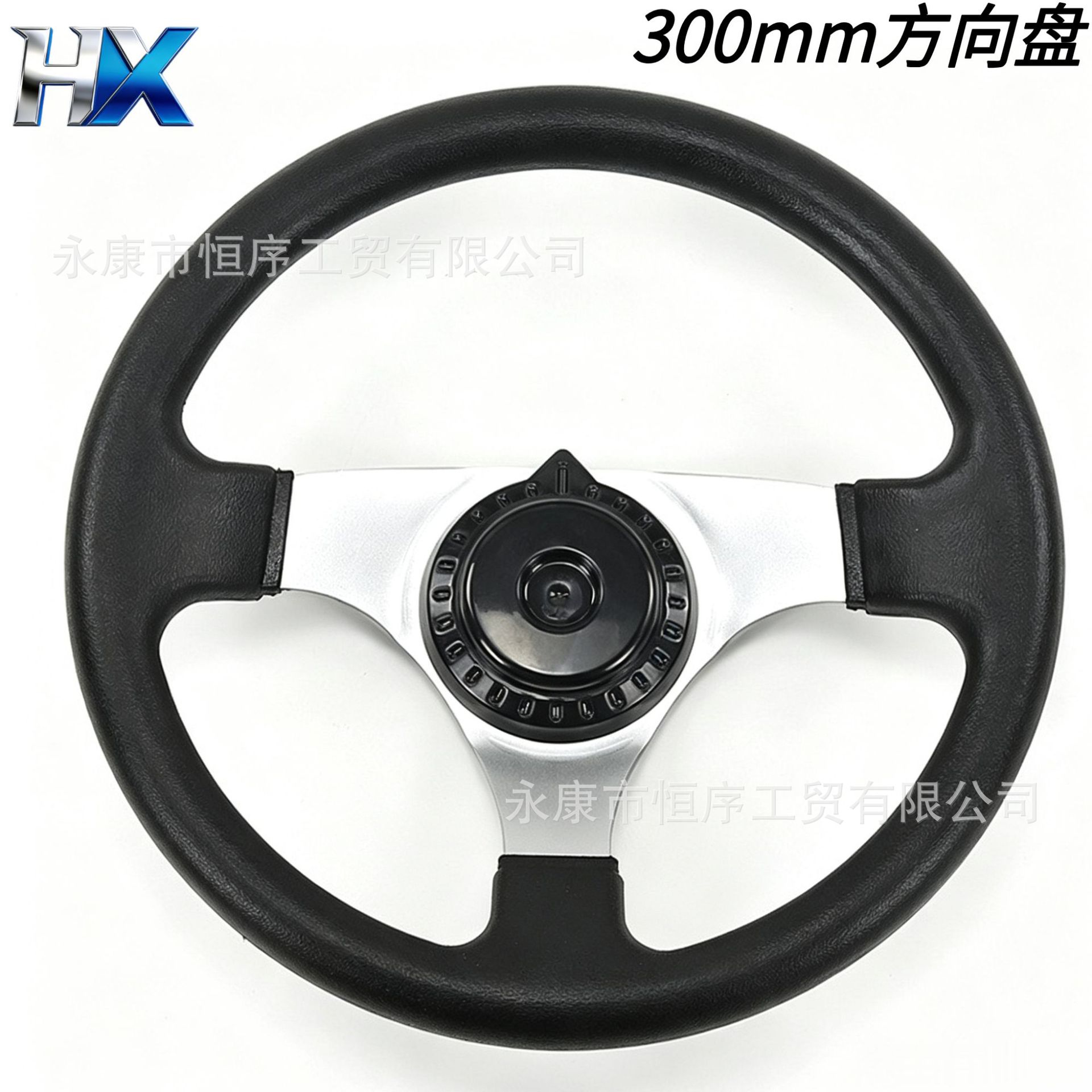 Go-Kart Farm Vehicle 300mm Modified Steering Wheel, Atv Electric Sightseeing Vehicle Thickened Steering Wheel