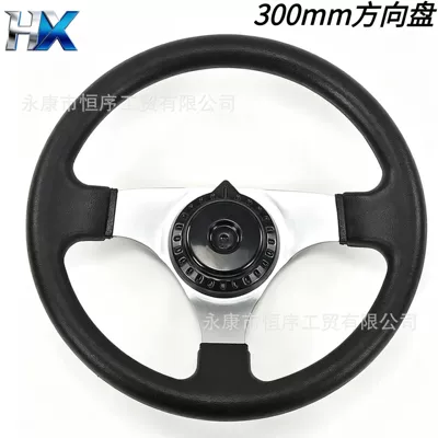 Go-Kart Farm Vehicle 300mm Modified Steering Wheel, Atv Electric Sightseeing Vehicle Thickened Steering Wheel