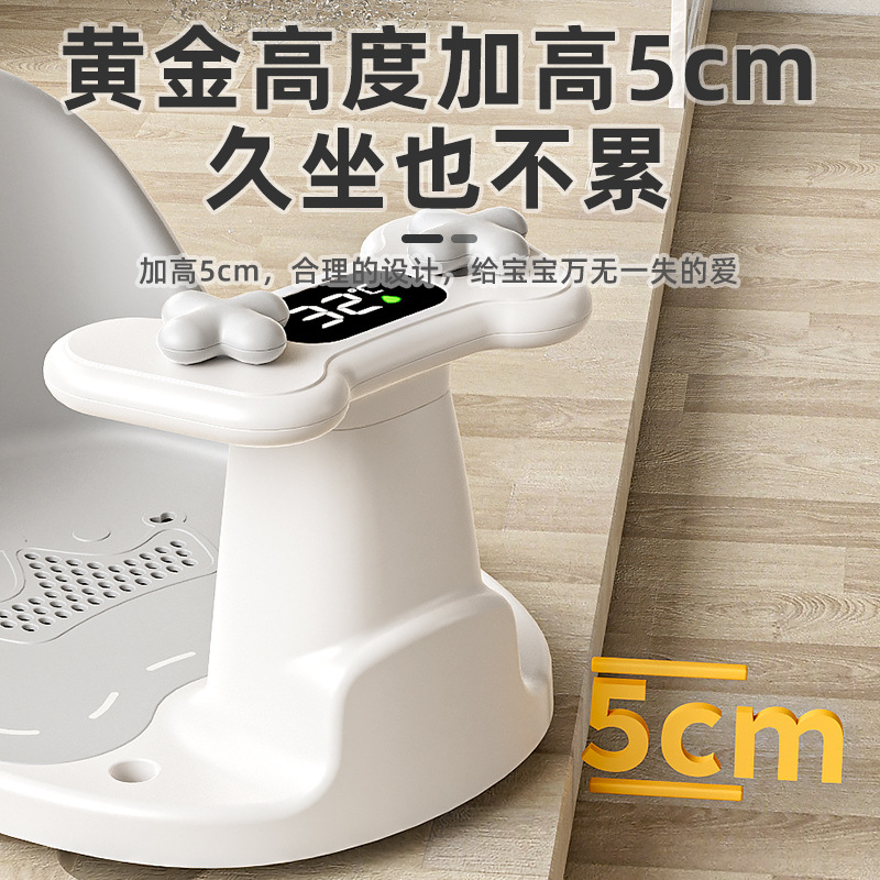 Silla de baño para bebés, taburete de baño para niños, estante de baño antideslizante, silla de baño, silla de baño para niños, artefacto de baño sensible a la temperatura