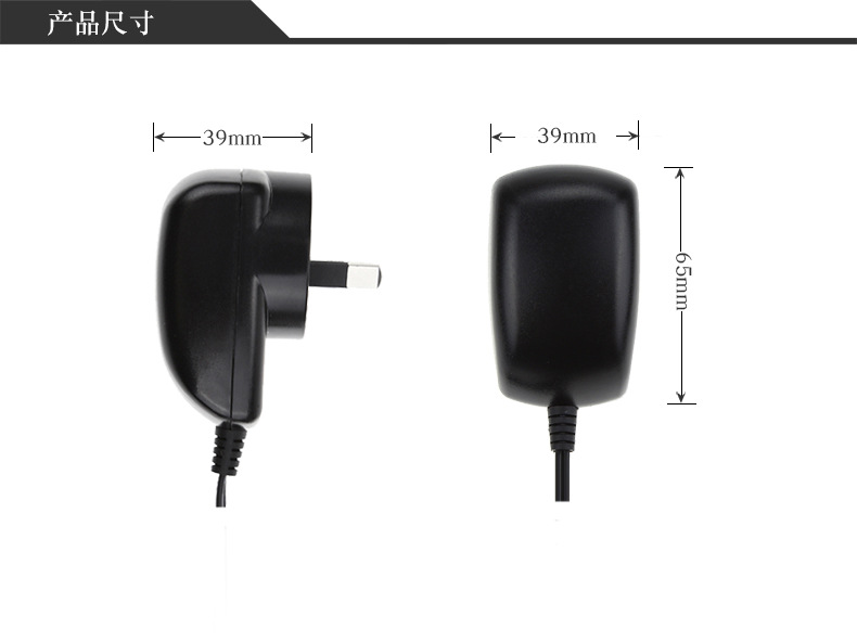 中文带线插头8W澳规黑色_14