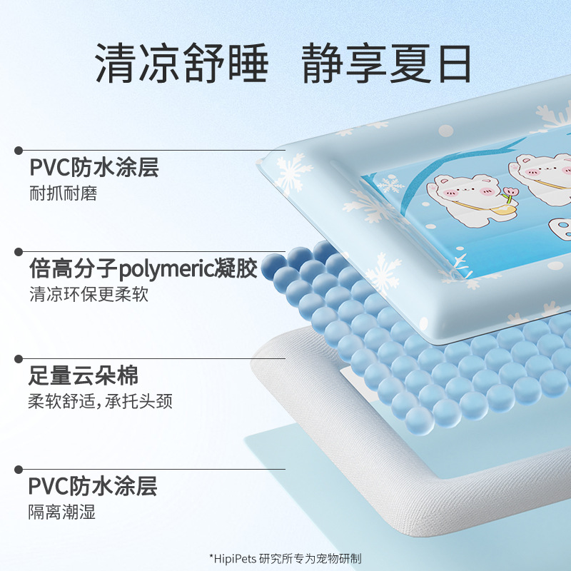 Gatos de verano copo de nieve oso cuadrado hielo nido Teddy perros pequeños perros refrigeración almohadilla de hielo perros gato nido de mascotas