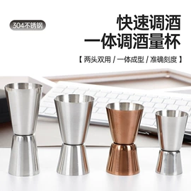 酒杯;裱花嘴/袋/枪;调酒器