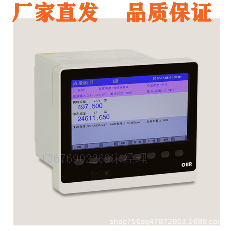 OHR-H606/08/10/12-X/FB02/FB03/FC01/FC02-X/02/04-X/01/02-A/D1