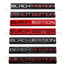 跨境热卖汽车改装标BLACK EDITION金属车贴 EDITION车身贴车尾标