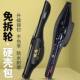 Luya bag hard shell fishing rod bag fishing gear bag sea pole bag belly pole bag ultra-light non-detachable wheel sea pole special for rock rod