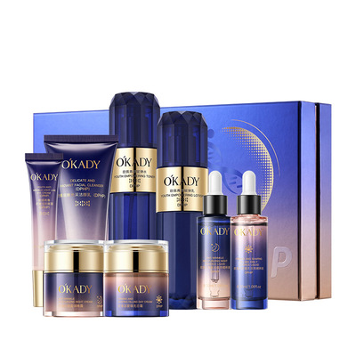欧佩抗皱紧塑八件套补水滋润保湿补水焕颜面部护理套盒厂家批发