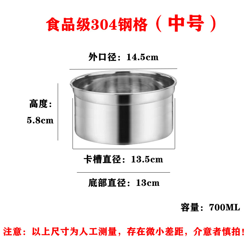 [커버 제외] C타입 [중형] 14.5cm