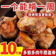 狗零食磨牙棒风乾牛膝盖骨原味无添加金毛泰迪宠物训练洁牙耐咬霜