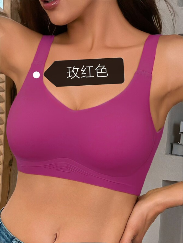 ゼリーは無痕のブラジャーを支えています。|undefined