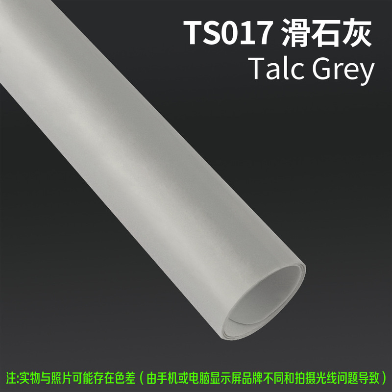 源头工厂TPU改色膜汽车彩色车衣车身改色膜漆面保护膜抗划痕|undefined