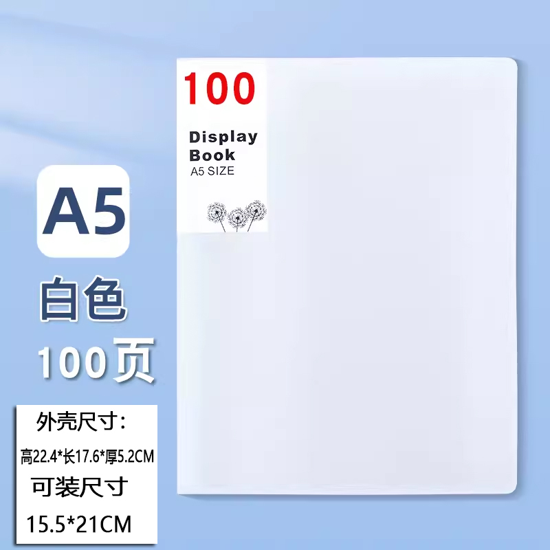 A5-100 페이지 [흰색]