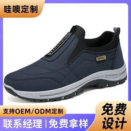 女式休闲单鞋;女式棉鞋;男式休闲单鞋