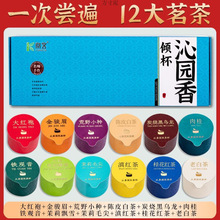 12���²�M���b�t����Eü��t������Ҳ�G��ם����Ͳ��~���R�d