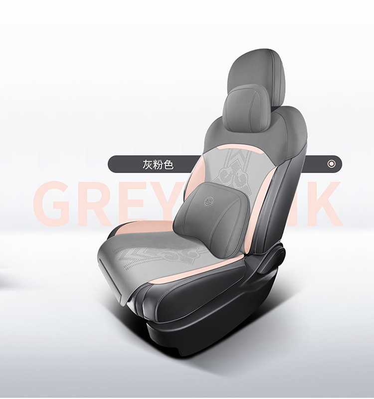 24 Aion Y Plus Special Seat Cushion Half-Pack Car Seat Cushion Yy Seat Cover 25/23 Gac Aion Y Seat Cushion Cover