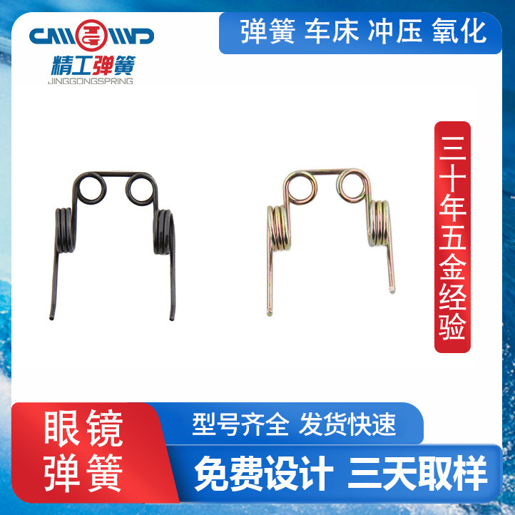 惠州厂家起钉器电磁阀弹簧钉枪气动卷钉枪配件CN55CN70受力起钉爪