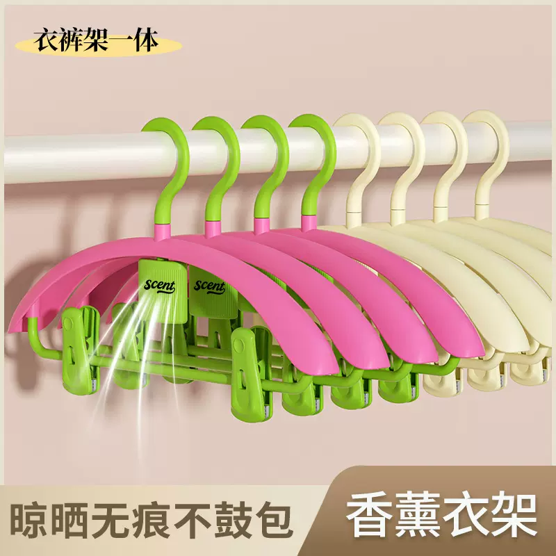 香薰衣架多功能衣架家用仿肩无痕防滑香薰晾衣架衣服裤子一体衣架