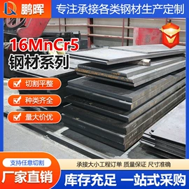 其他优特钢;结构钢;工业圆钢