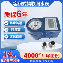 ܲPֱyˮ ݷeʽWˮ ohˮˮ