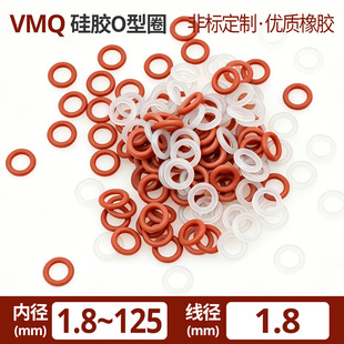 ���zO��Ȧ���z�ܷ�Ȧ��ˮ�ܷ��o�ι��z�|Ȧ����1.8mm�ȏ�1.8-125