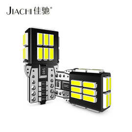汽车led示宽灯T10 4014 24SMD车顶阅读灯194解码牌照灯W5W小灯泡