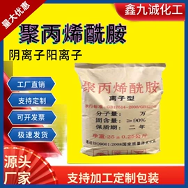 氯化物;硫代硫酸盐;杀菌灭藻剂