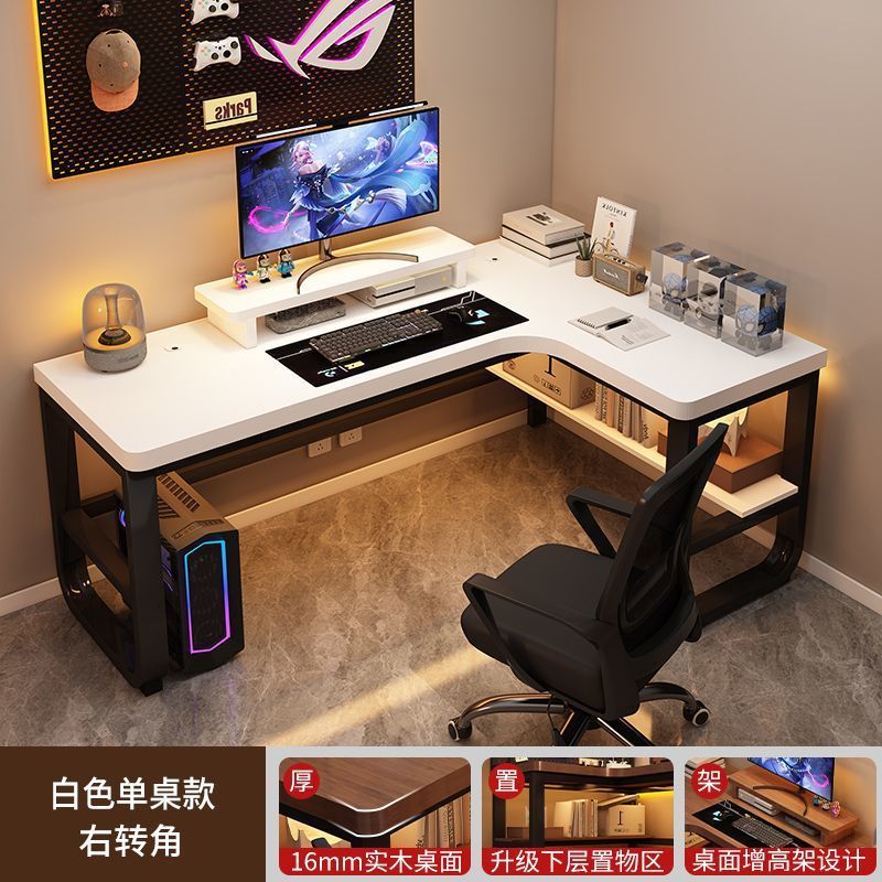 家用卧室拐角办公桌实木转角电脑桌书桌书架一体双人电竞桌工作台|undefined