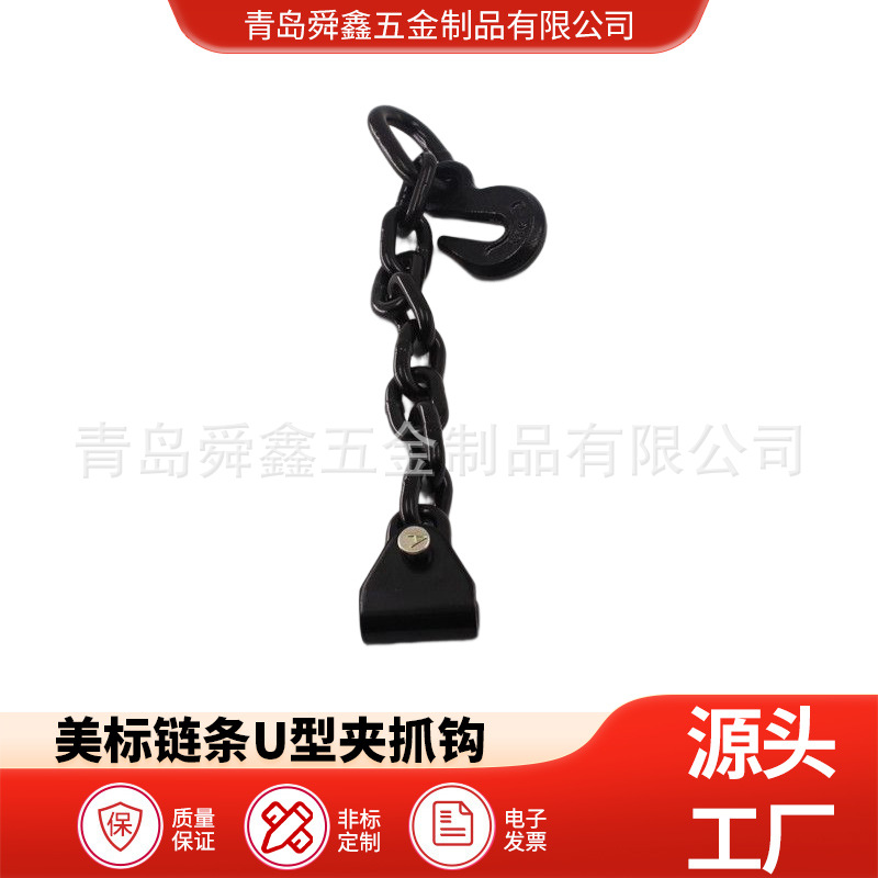 出口各种规格80级起重链条 链条组合件 电泳黑组合件 拖车钩