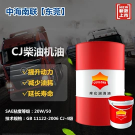 白油;汽油机油;PP