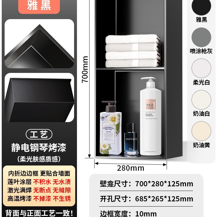Yahei Seamless [정적 피아노 페인트] 2겹 [높이 700*가로 280*깊이 125mm]-304 재질