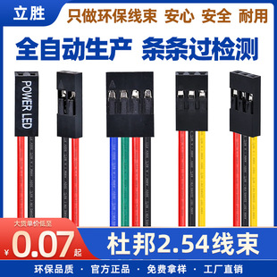 �������l2.54�Ű 1p 2p 3p 4p 6p���^ĸ�^�����B�Ӿ�led������